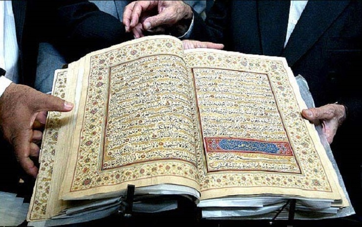 رونمایی از نسخه خطی قرآن کریم در کتابخانه ملّی ایران
