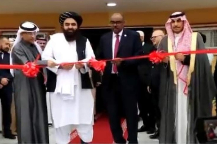 سازمان همکاری اسلامی دفتر خود را در کابل افتتاح کرد