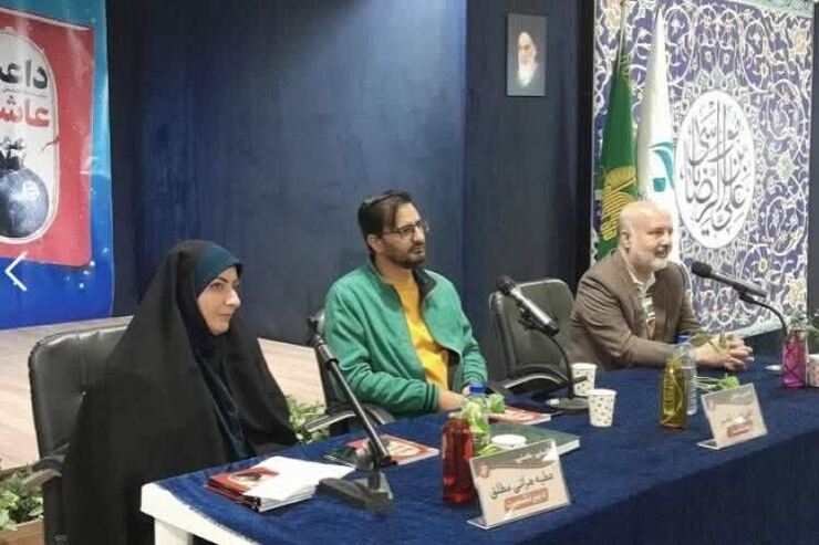 نشست نقد «داعشی و عاشقی» در مشهد برگزار شد