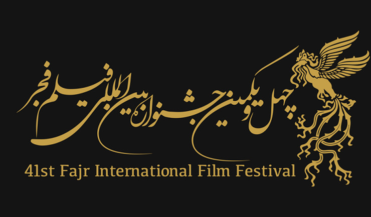 آمادگی ۳۰ فیلم برای حضور در جشنواره فجر