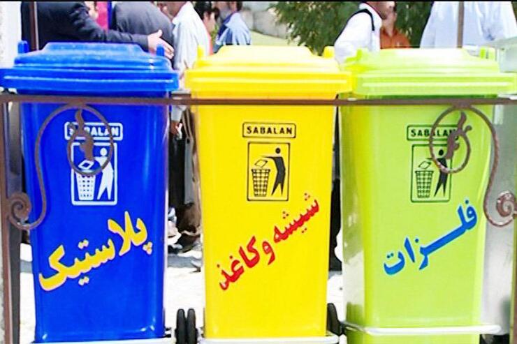 ۲۰۰ هزار نفر از شهروندان مشهدی در سامانه‌های جمع آوری هوشمند پسماند خشک ساماندهی شدند