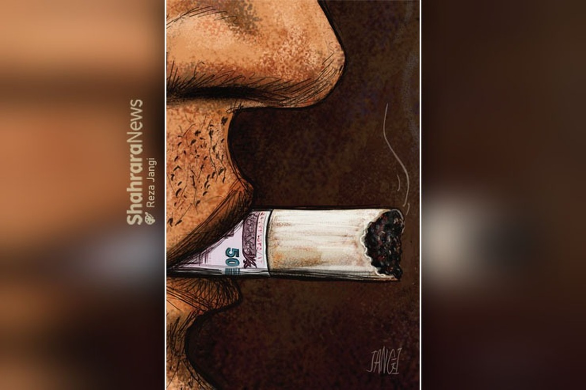 کارتون | سیگار کشیدن علاوه بر ضررهای جانی باعث ایجاد زیان‌های مالی می‌شود