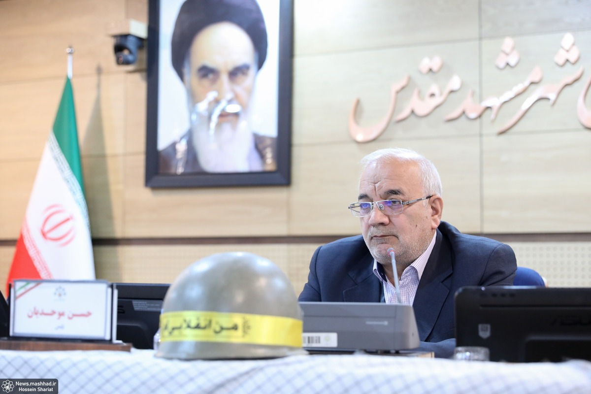 تبدیل وضعیت ایثارگران شهرداری مشهد در انتظار دستور وزیر کشور