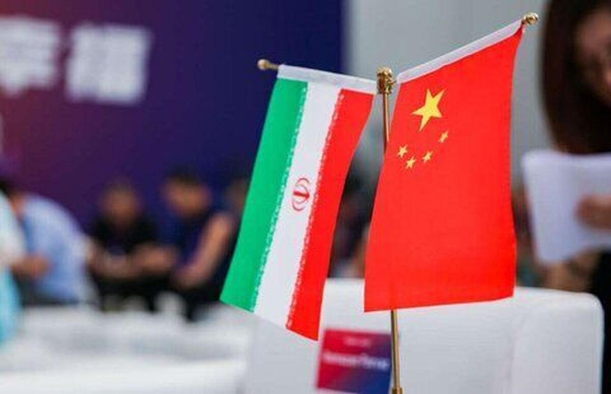 اجلاس «برنامه همکاری‌های جامع ایران و چین» فردا (۲۲ آذر ۱۴۰۱) برگزار می‌شود