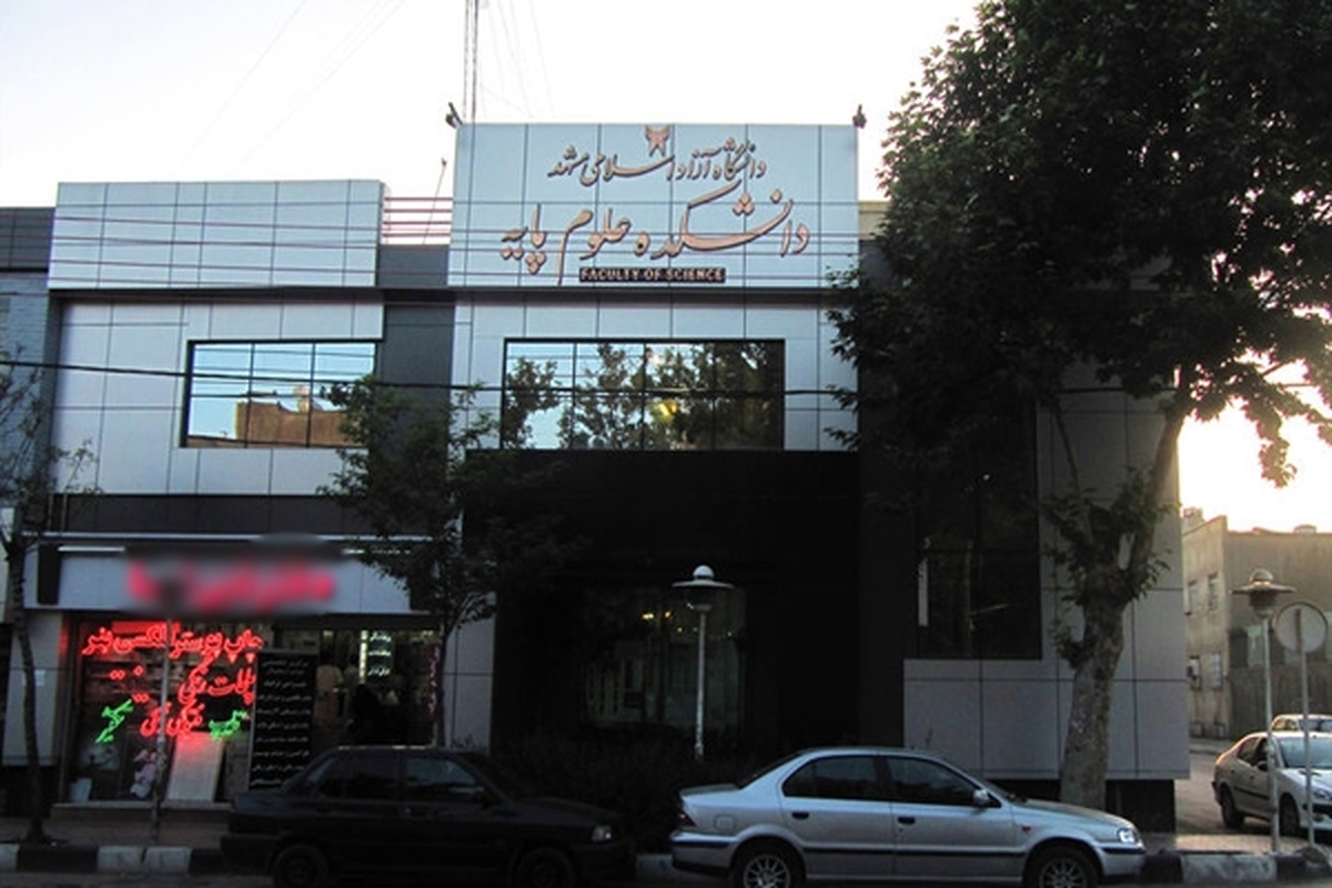 اقدام به خودکشی در دانشگاه آزاد مشهد