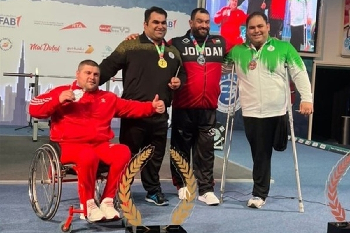 پایان کارِ تیم ملی پاراوزنه‌برداری در جام جهانی | ۱۱ مدال رنگارنگ برای ایران