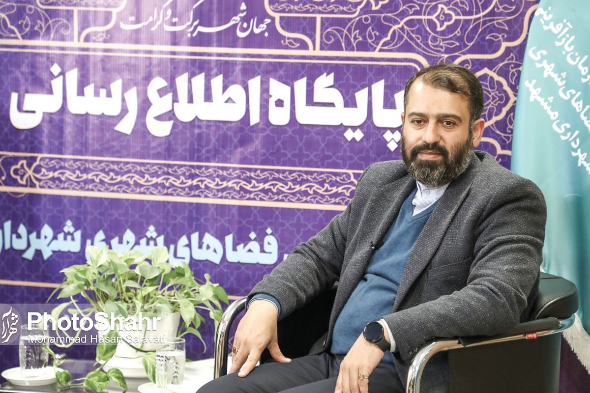 مدیرعامل سازمان بازآفرینی شهری مشهد از ریز و درشت اقدامات برای حل مشکلات حاشیه نشینان می‌گوید
