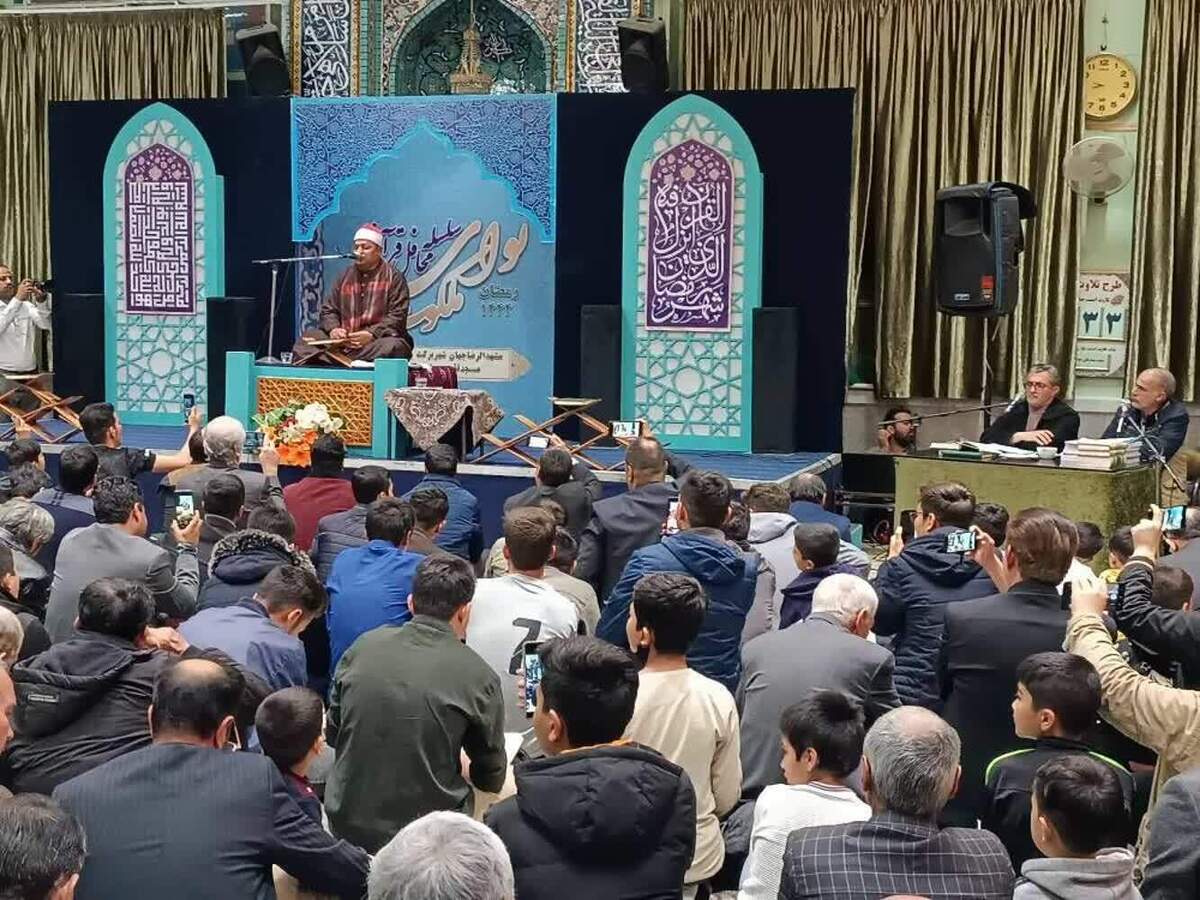 محفل باشکوه انس با قرآن با حضور قاریان ایرانی و مصری در مشهدمقدس