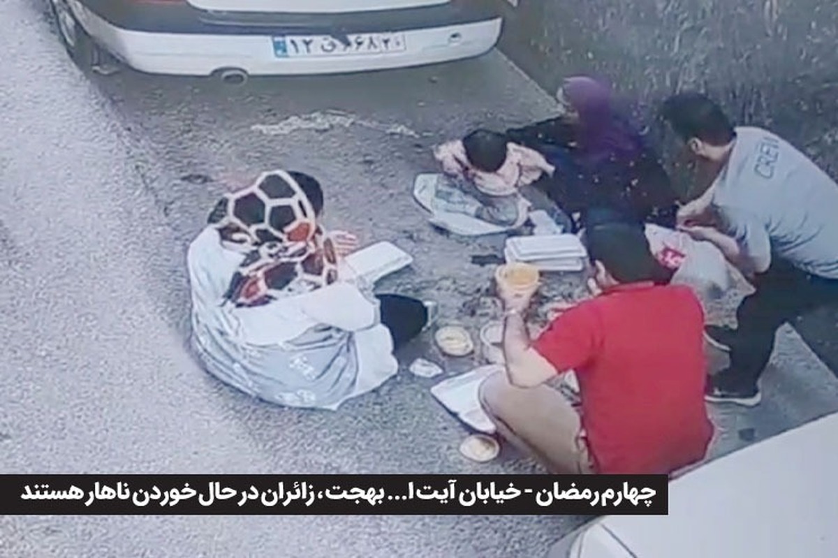 روایتی از تعطیلی رستوران‌ها در ماه رمضان و ایجاد مشکلات برای برخی زائران در مشهد