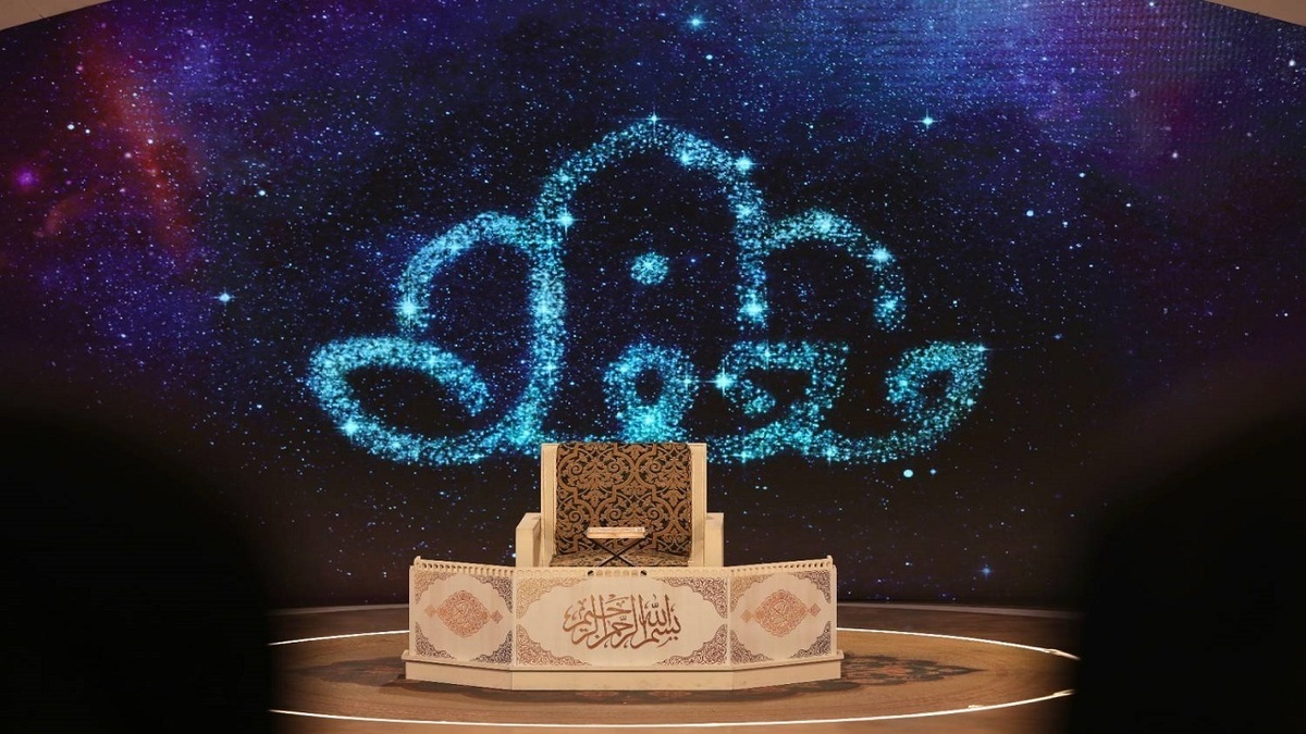 میزبانی برنامه تلویزیونی محفل از حافظ کل قرآن+ فیلم