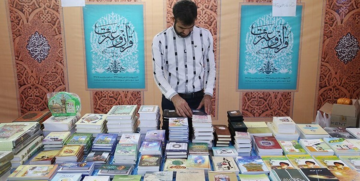 برپایی ۱۲ نمایشگاه قرآنی در سطح مناطق مشهد