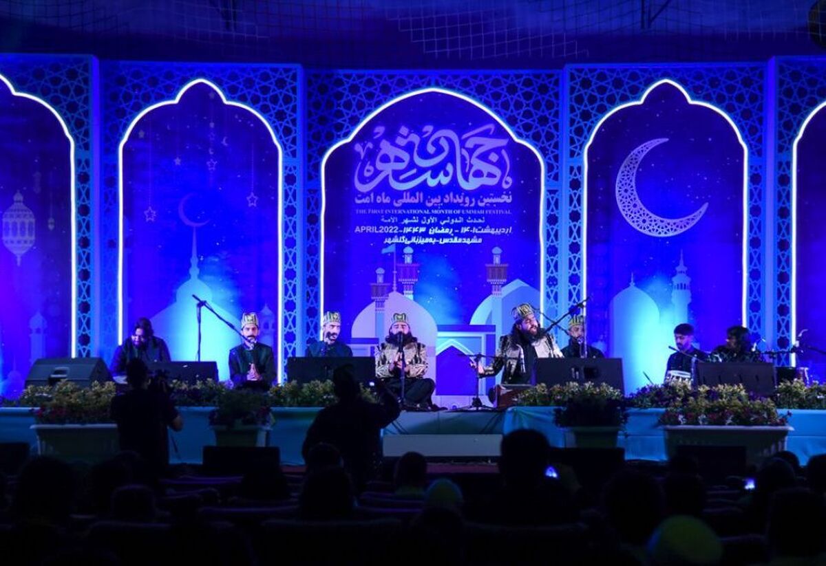 دومین رویداد «ماه امت» در مشهد آغاز به کار کرد