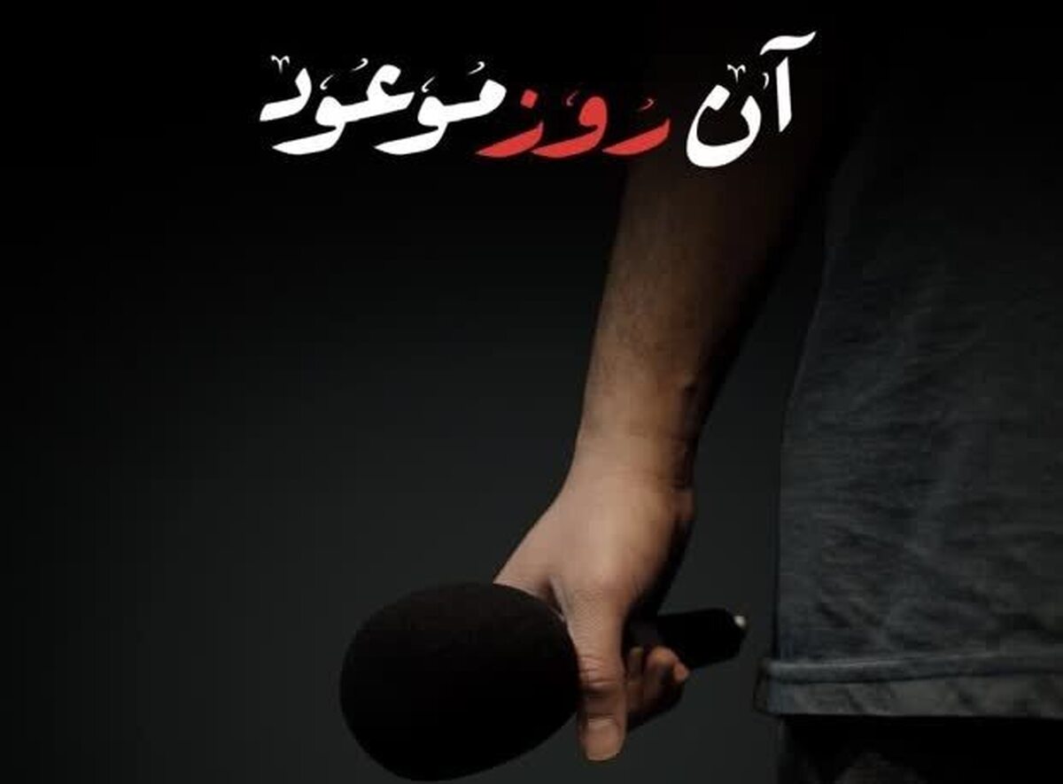 آغاز اجراهای  تئاتر در پردیس تئاتر مستقل مشهد