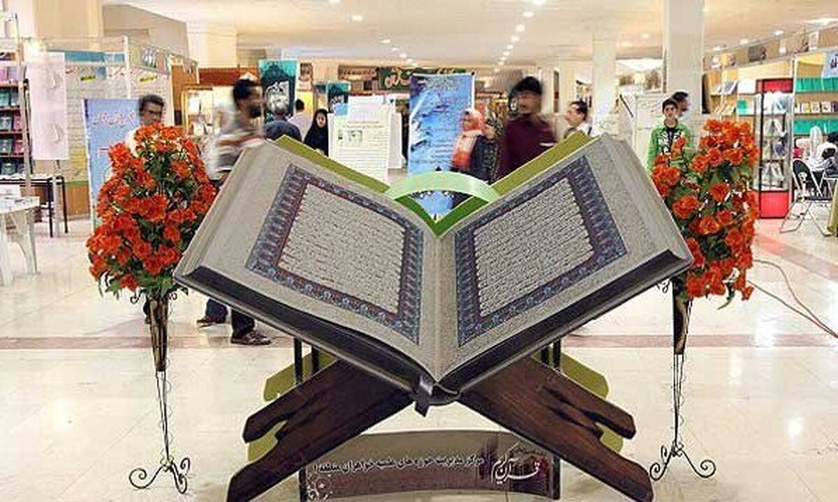 امکان تمدید نمایشگاه بین‌المللی قرآن و عترت مشهد وجود ندارد