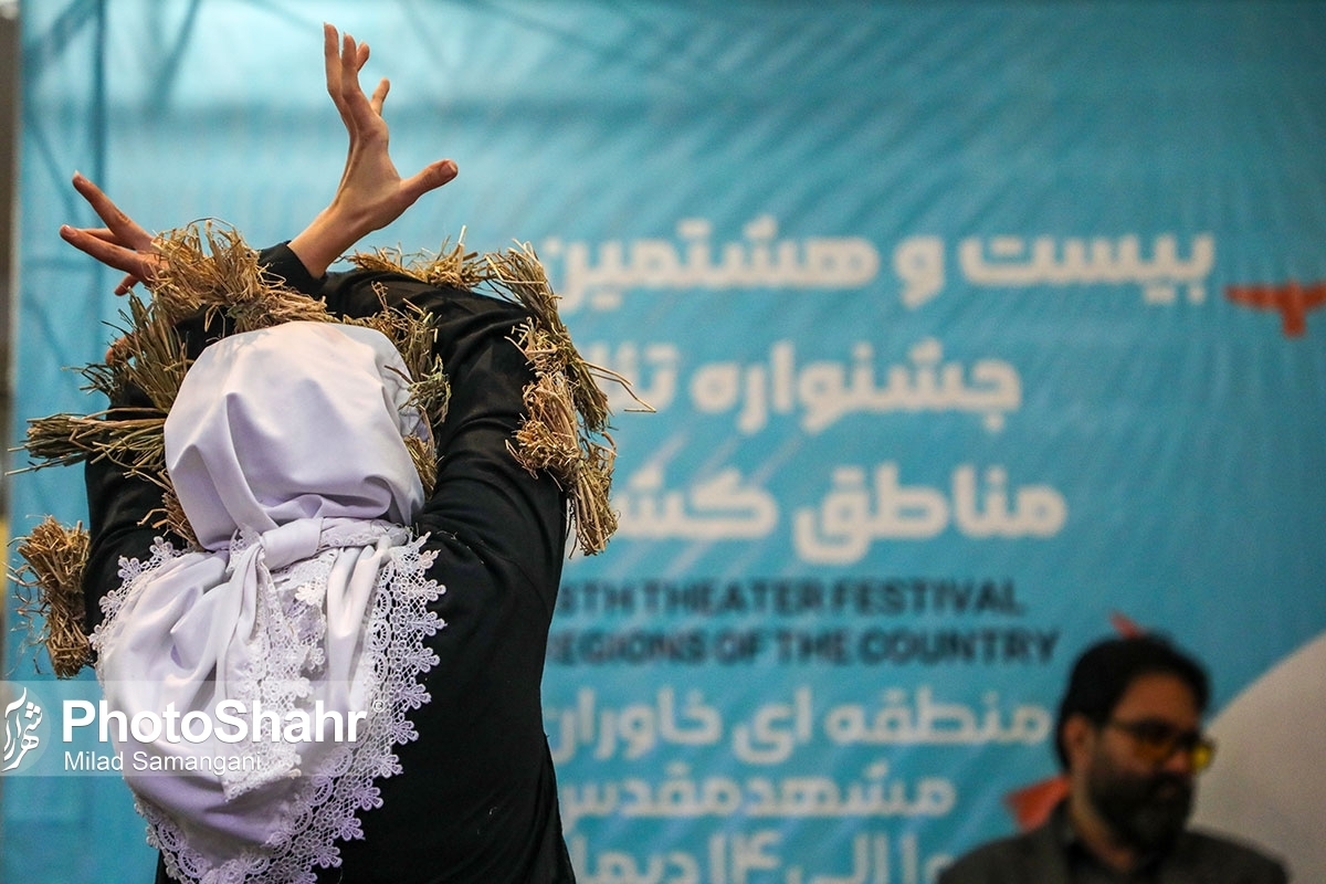 برگزیدگان جشنواره تئاتر منطقه‌ای خاوران معرفی شدند | ۳ نمایش خیابانی و ۴ نمایش صحنه‌ای راهی جشنواره تئاتر فجر شدند