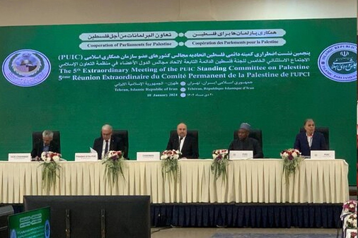 نشست اضطراری کمیته فلسطین اتحادیه مجالس کشور‌های عضو سازمان همکاری اسلامی آغاز شد
