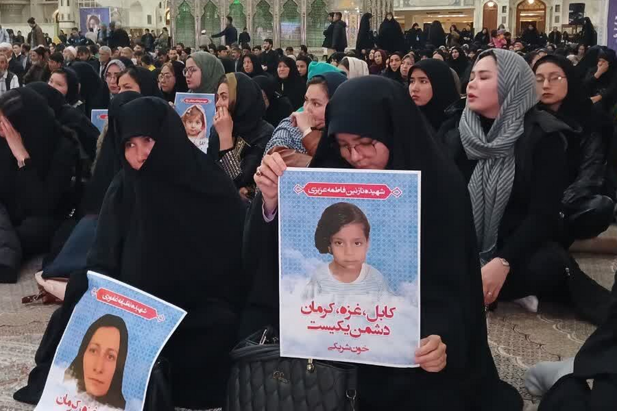 گرامیداشت شهدای افغانستانی حادثه تروریستی کرمان در حرم امام