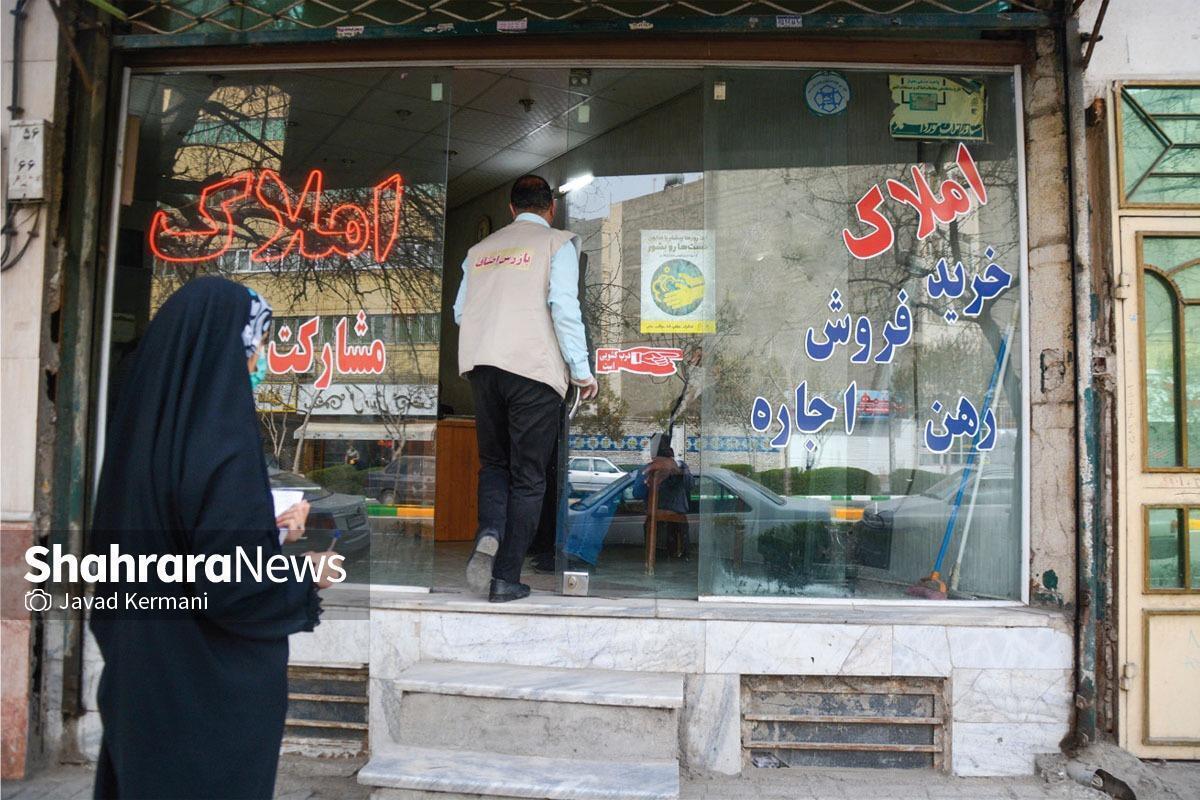 حق کمیسیون مشاورین املاک مشهد بررسی و به زودی اعلام می‌شود