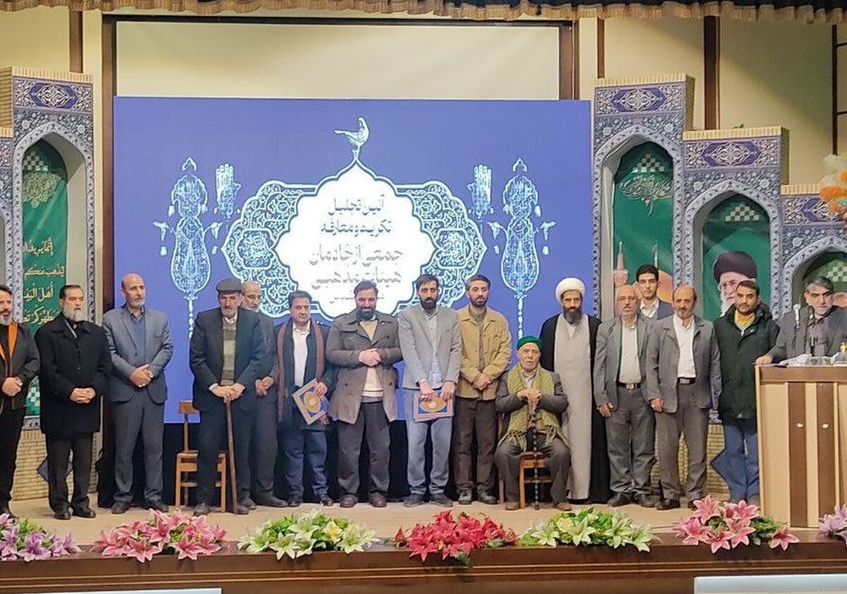 مراسم تجلیل و تکریم جمعی از خادمان هیئات مذهبی مشهد برگزار شد + فیلم و عکس