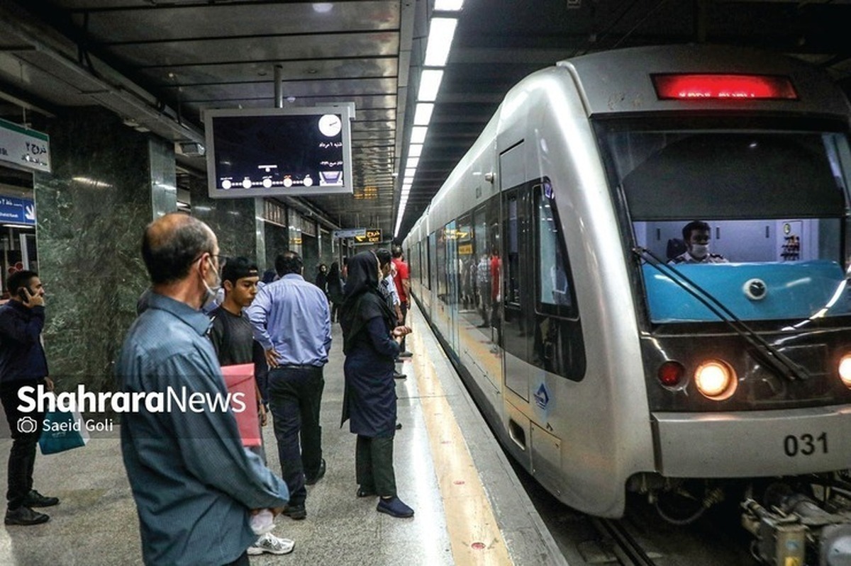  سرویس‌دهی رایگان مترو مشهد در روز هوای پاک فردا (۲۹ دی‌۱۴۰۲)