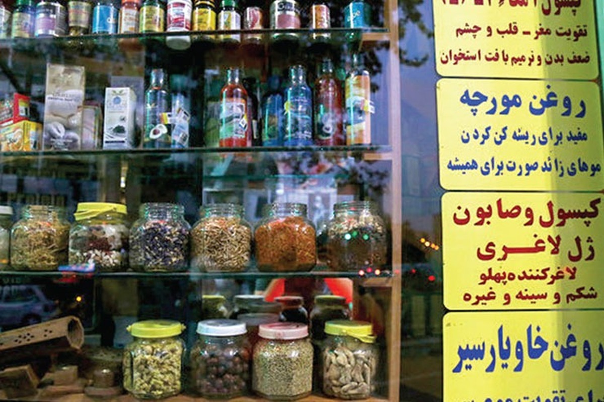 پلمب ۵ واحد صنفی گیاهان دارویی در مشهد به دلیل فروش مواد مخدر (۴ دی ۱۴۰۲)