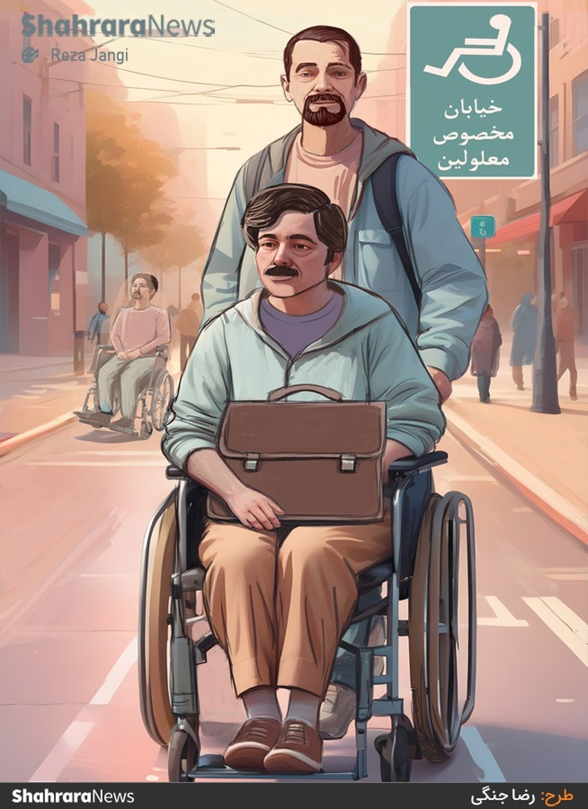 کارتون | مدیر کل بهزیستی استان: مسیر معلولان در شهر هموار‌تر می‌شود