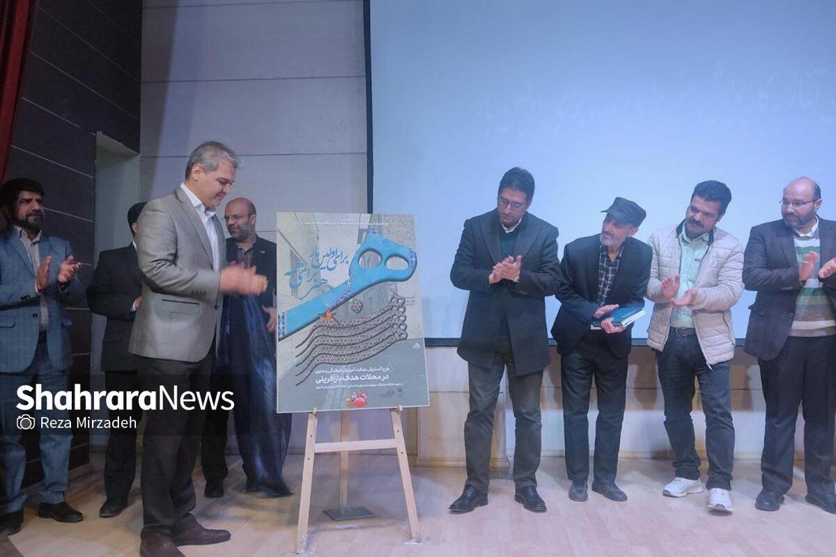 پویش «هنر برای همه» در مشهد آغاز شد