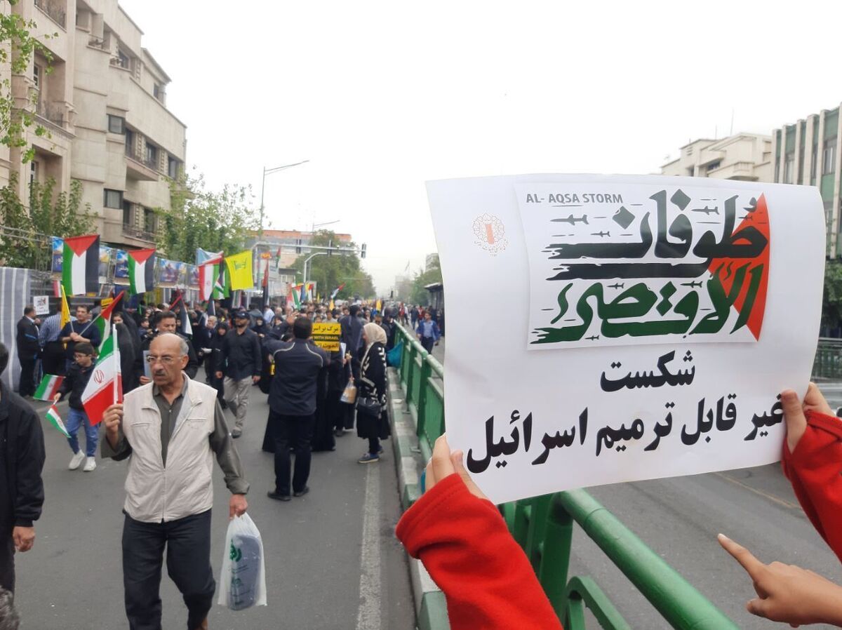 راهپیمایی «جمعه‌های خشم» فردا در خراسان رضوی و ۴ استان دیگر
