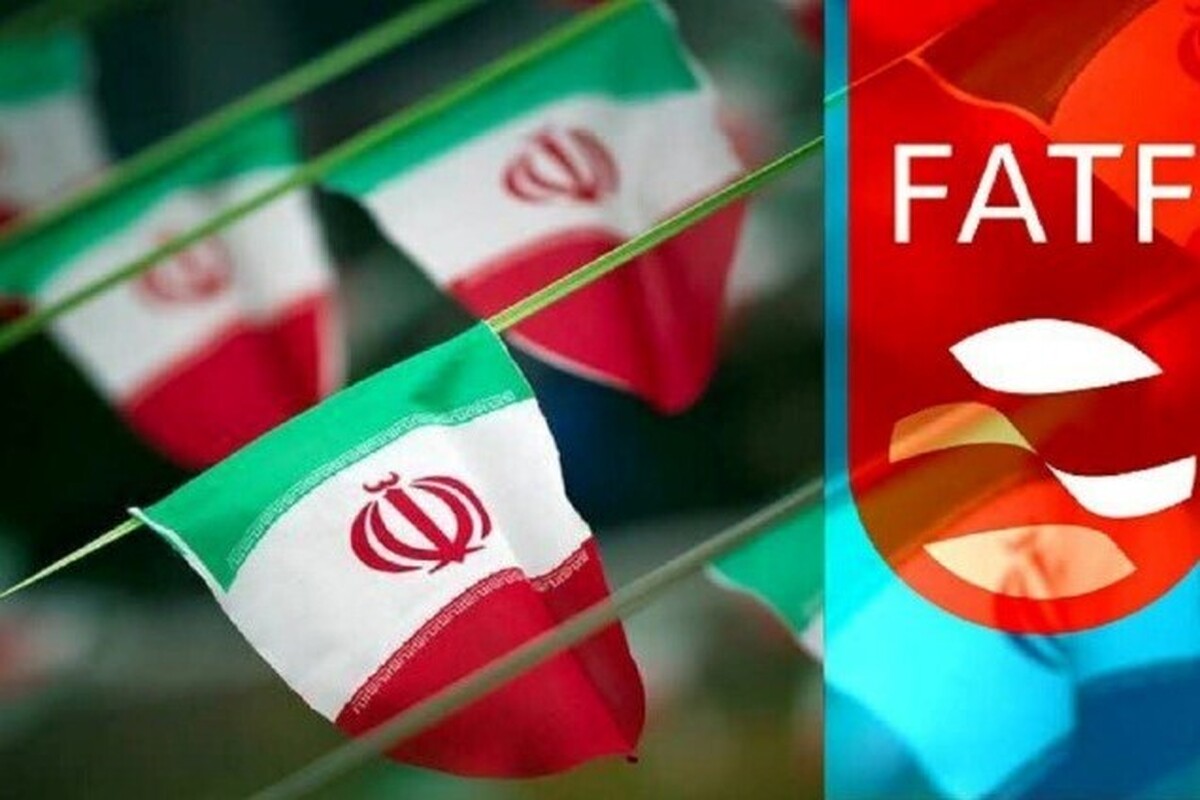ایران از ذیل توصیه شماره هفت FATF خارج شد