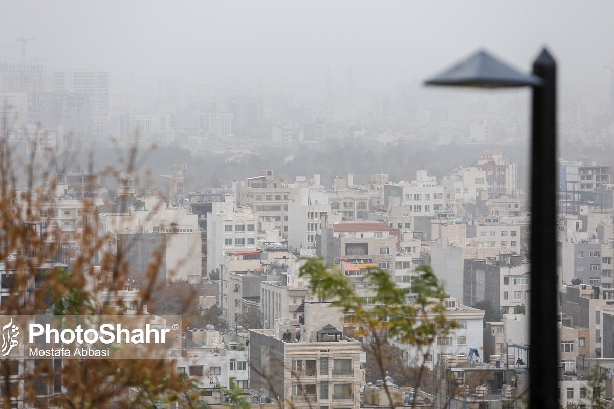هوای کلانشهر مشهد امروز آلوده است (۱۷ بهمن ۱۴۰۲)