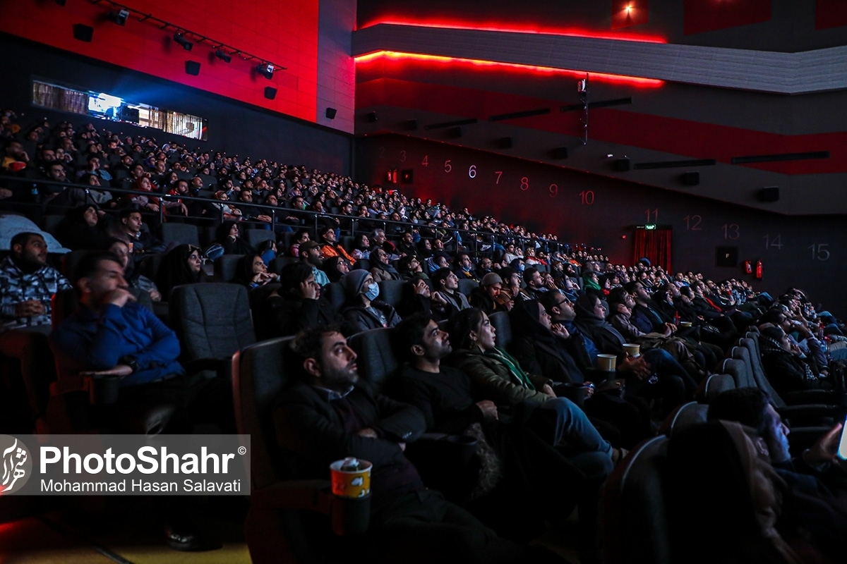 اکران فیلم‌های جشنواره فجر در تمامی سینما‌های مشهد مقدس + لینک تهیه بلیت