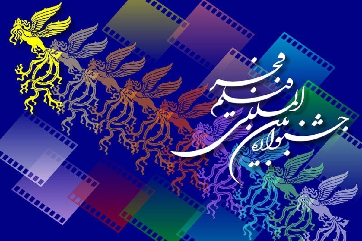 نمایش ۲۸ فیلم در بخش استانی جشنواره فجر