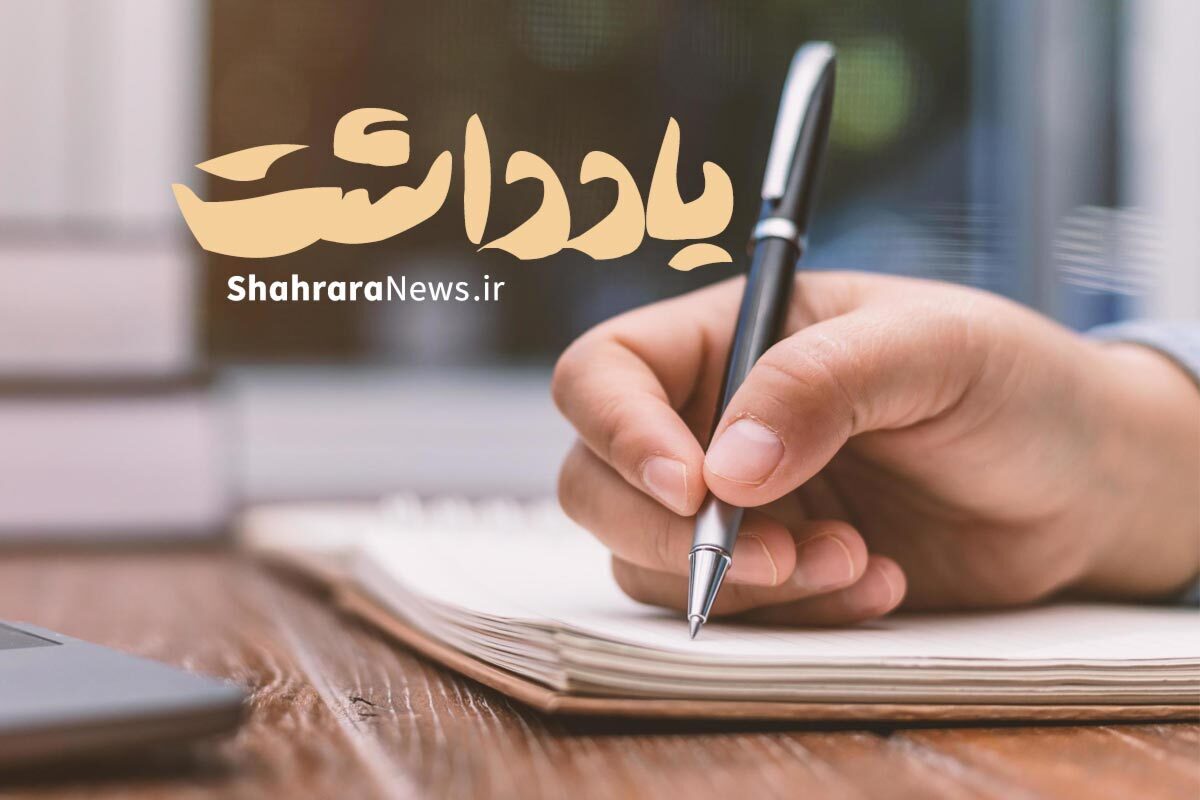 مشهد؛ شهر فرصت‌های سرمایه گذاری