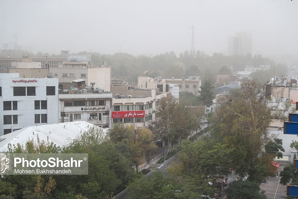 هوای ۹ منطقه کلانشهر مشهد امروز آلوده است (۲ بهمن ۱۴۰۲)