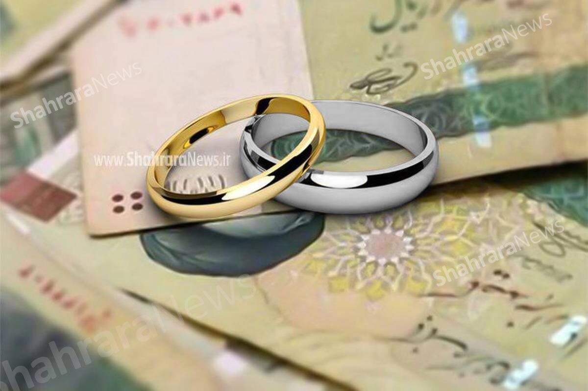 اعطای ۱۶ هزار وام ازدواج در خراسان رضوی طی  ده روز+ فیلم