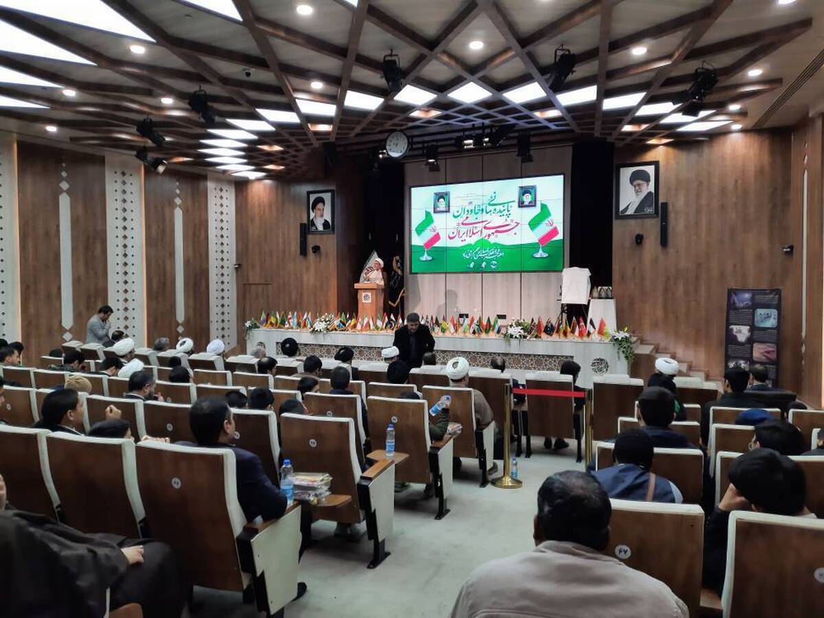 اختتامیه شانزدهمین جشنواره بین‌المللی قرآنی جامعه المصطفی در مشهد برگزار شد