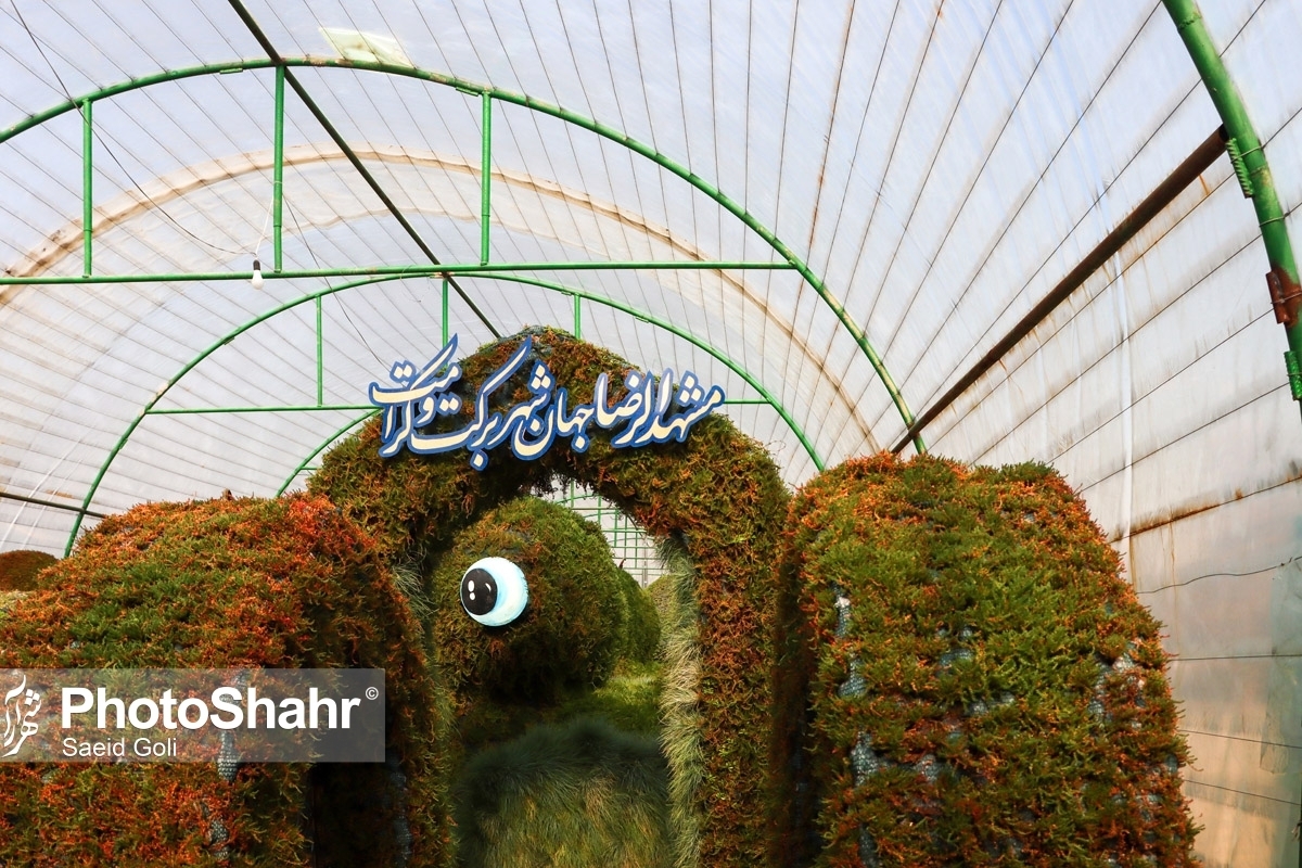اقدامات ویژه حوزه فضای سبز مشهد در استقبال از بهار ۱۴۰۳