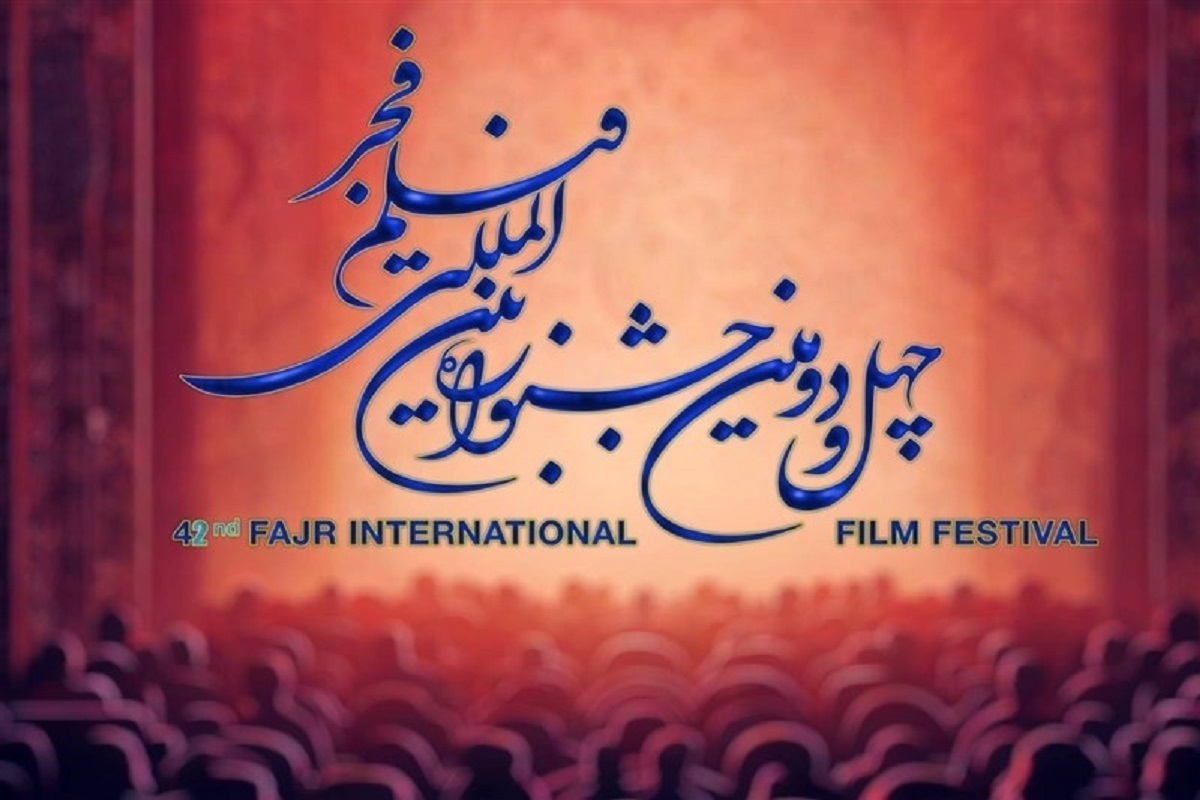 اختتامیه جشنواره فیلم فجر از تلویزیون به صورت زنده پخش می‌شود (۲۲ بهمن ۱۴۰۲)
