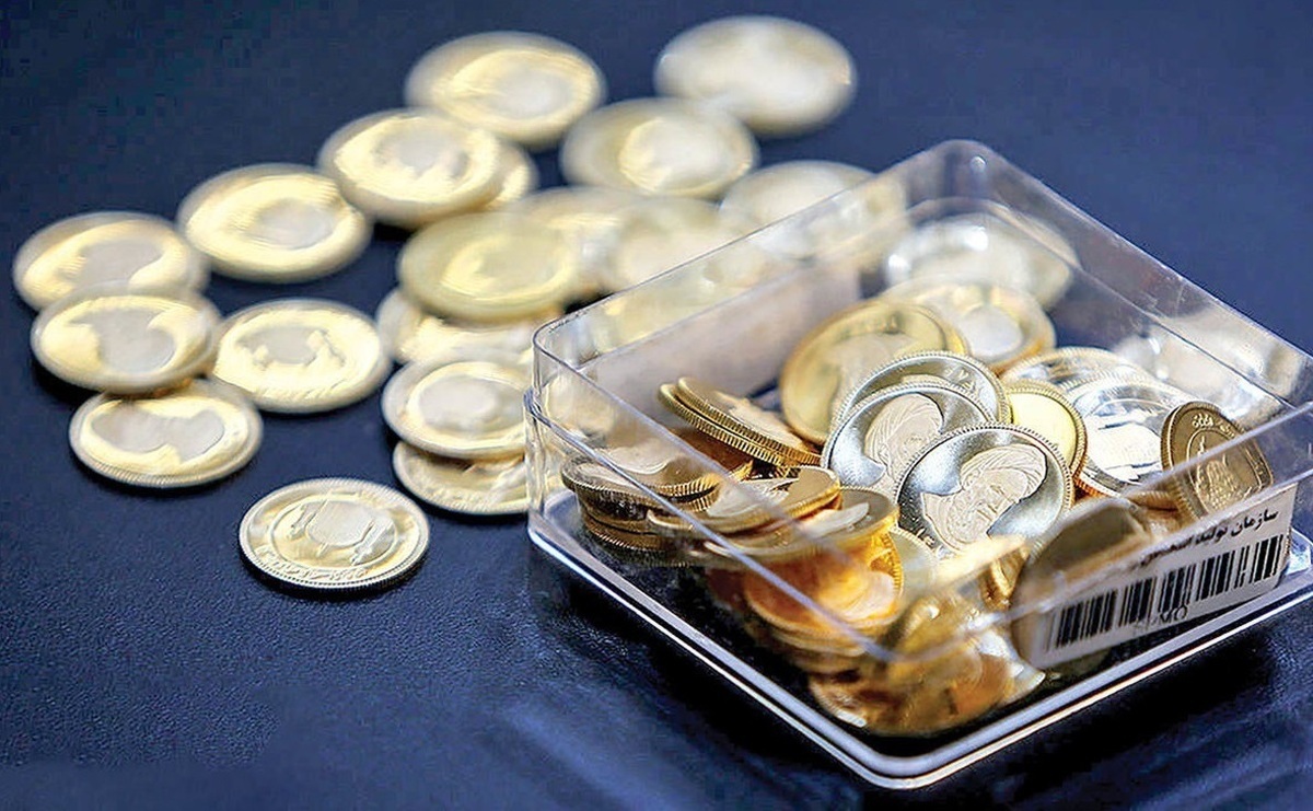 پیش‌بینی کاهش قیمت سکه با عرضه سکه در مرکز مبادله از فردا (۱۳ اسفند ۱۴۰۲)