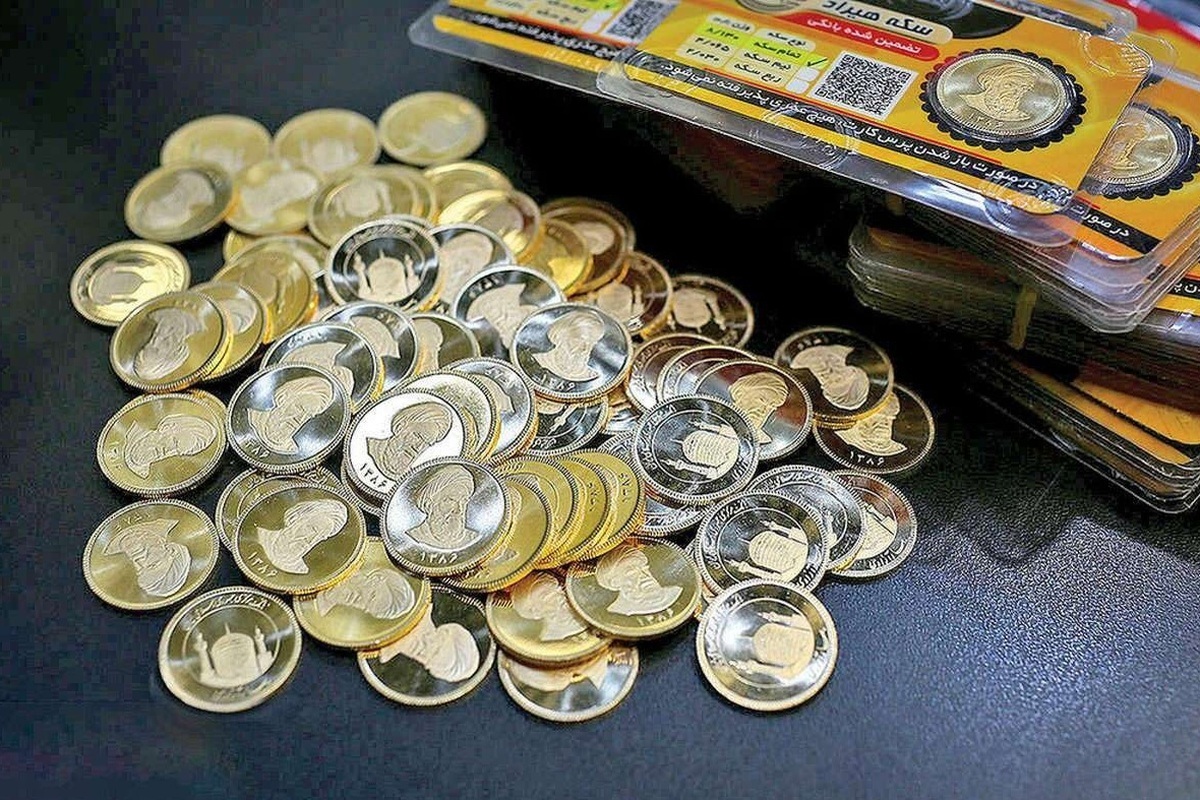جزئیاتی که باید درباره حراج سکه طلای بانک‌مرکزی بدانید