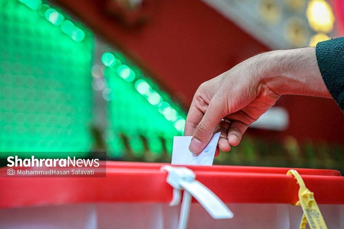 اعلام نتايج نهايی انتخابات مجلس شورای اسلامی در مشهد و کلات|۳ نفر به بهارستان رسیدند، ۴ نفر در دور دوم رقابت می کنند + عکس