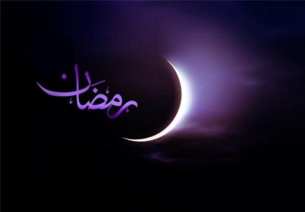 اولین روز ماه مبارک رمضان ۱۴۰۲ چند شنبه است؟