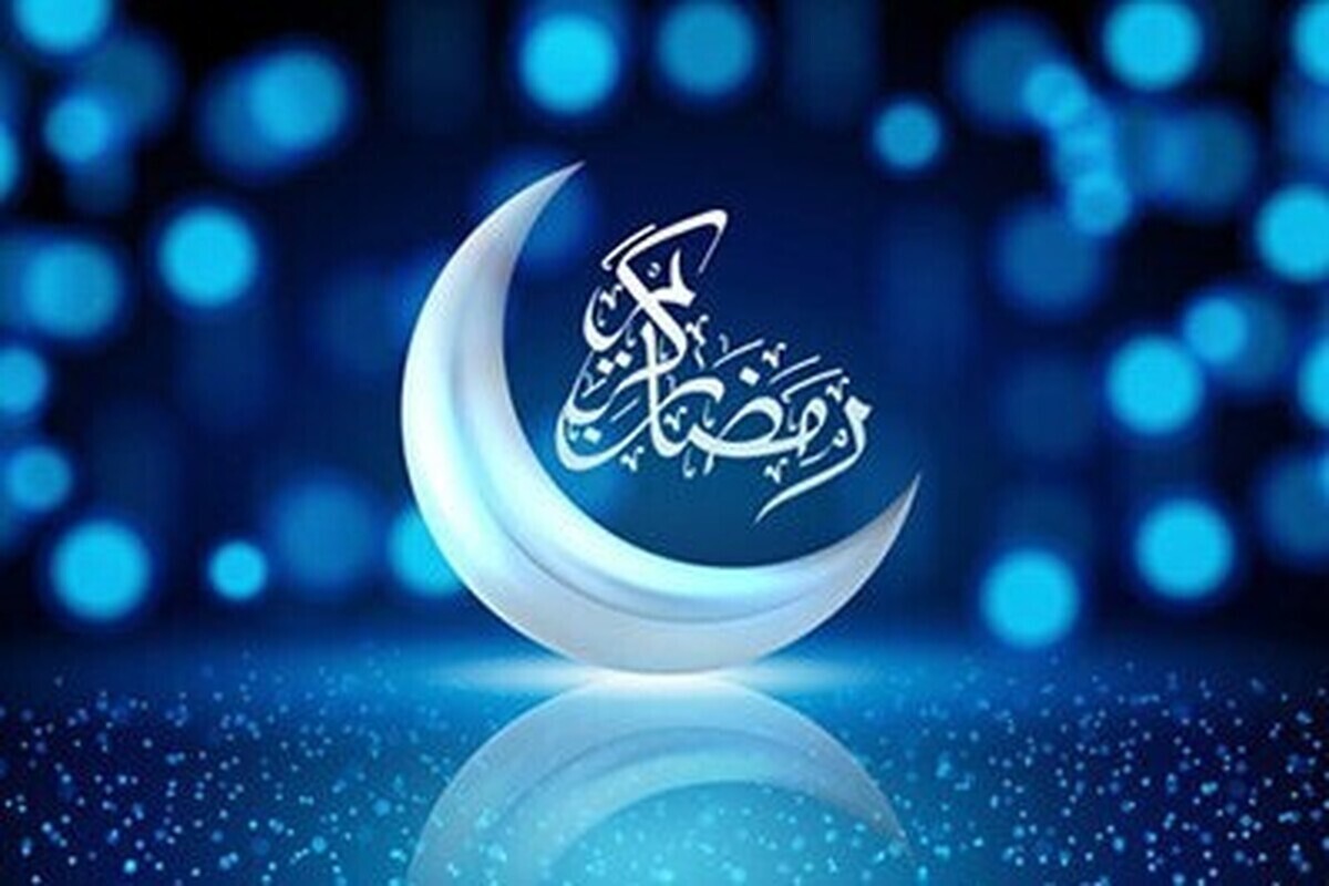 اوقات شرعی و ساعت اللیل به افق مشهد در ماه مبارک رمضان ۱۴۰۲