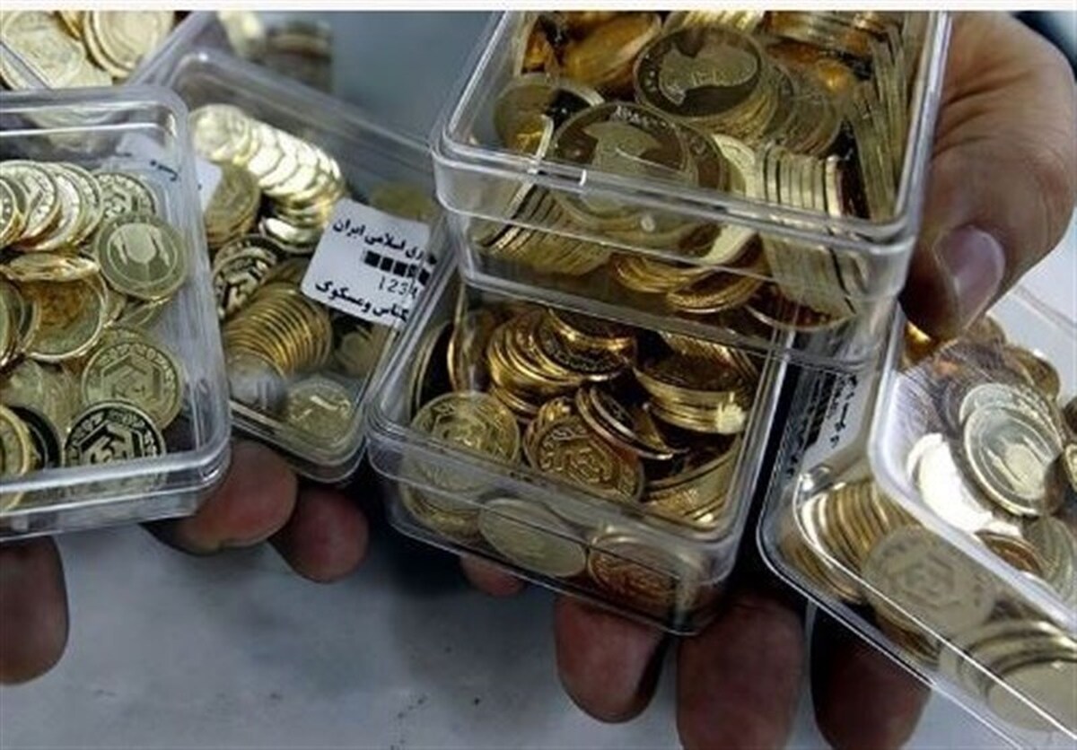 فروش بیش از ۵۴ هزار سکه در ۵ حراج مرکز مبادله (۲۱ اسفند ۱۴۰۲)