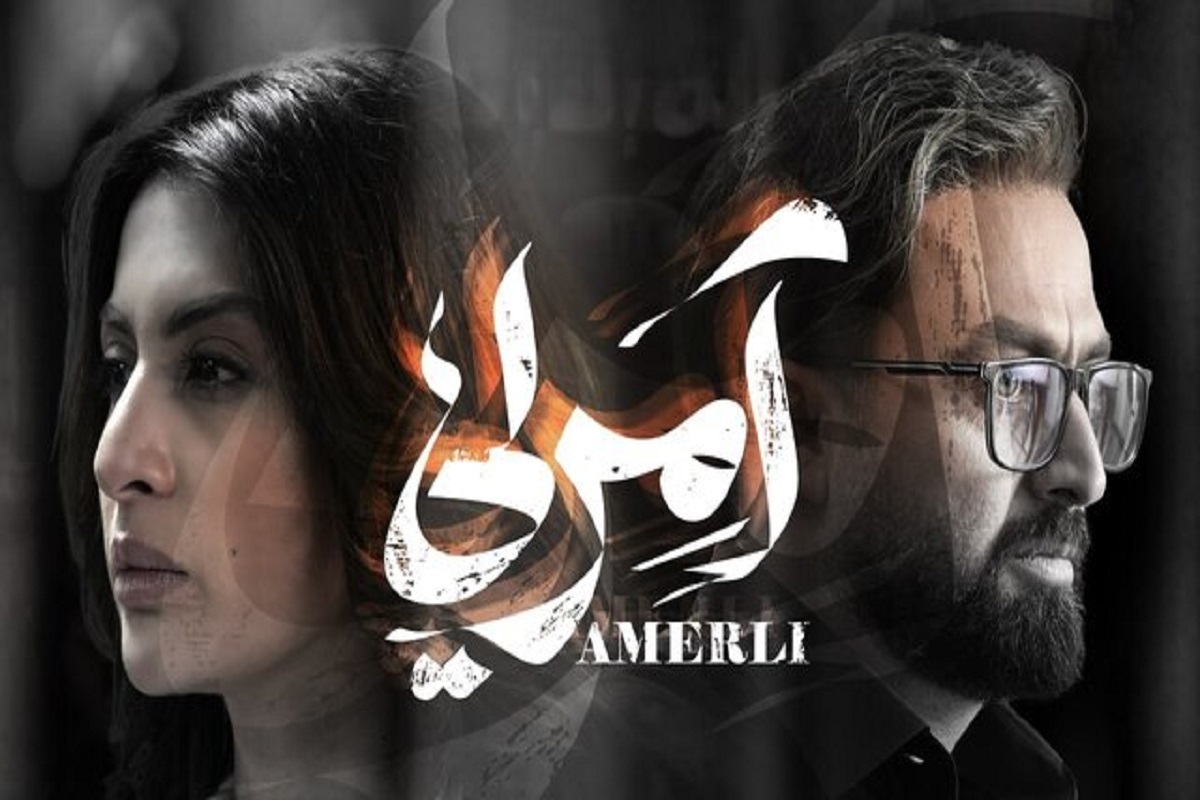 نقش متفاوت «مصطفی زمانی» در سریال عرب‌زبان «آمرلی» + ویدئو