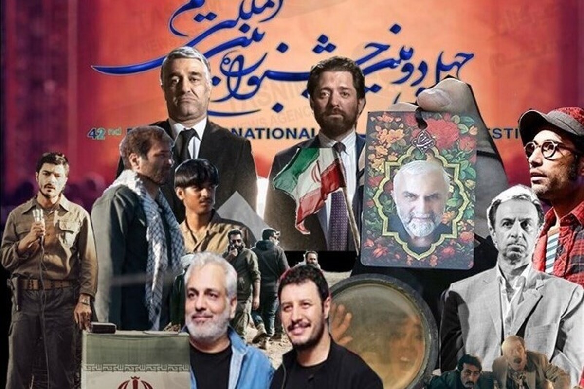 «مجنون»، «تمساح خونی» و «پرویز خان»؛ منتخب کاربران توئیتر فارسی از جشنواره فجر + عکس