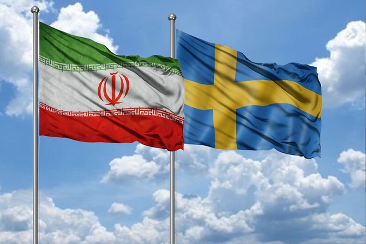 علت احضار کارگزار سفارت ایران در سوئد چیست؟