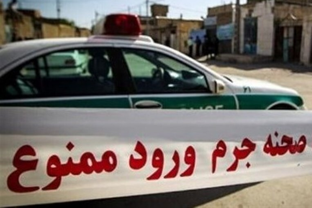 قتل زن ثروتمند تهرانی توسط سرایدارش