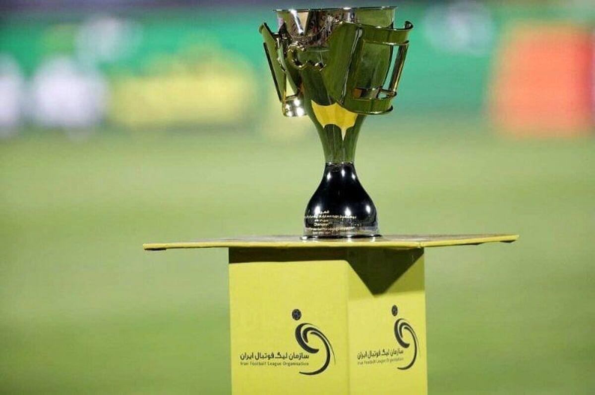 جام قهرمانی لیگ برتر رونمایی شد + عکس