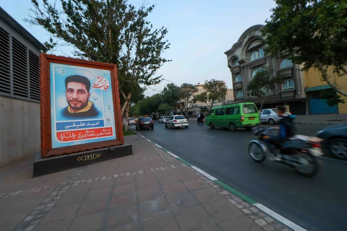 گرامیداشت اهداکنندگان اعضای بدن با اکران تصاویر آنان در قاب‌های مفاخر مشهد